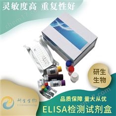 谷胱甘肽過(guò)氧化物酶3免費(fèi)代測(cè)試劑盒價(jià)格