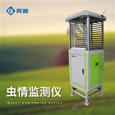 蟲情測報儀價格