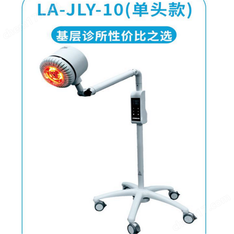 红外光悬空灸疗仪LA-JLY-10型单通道艾灸仪