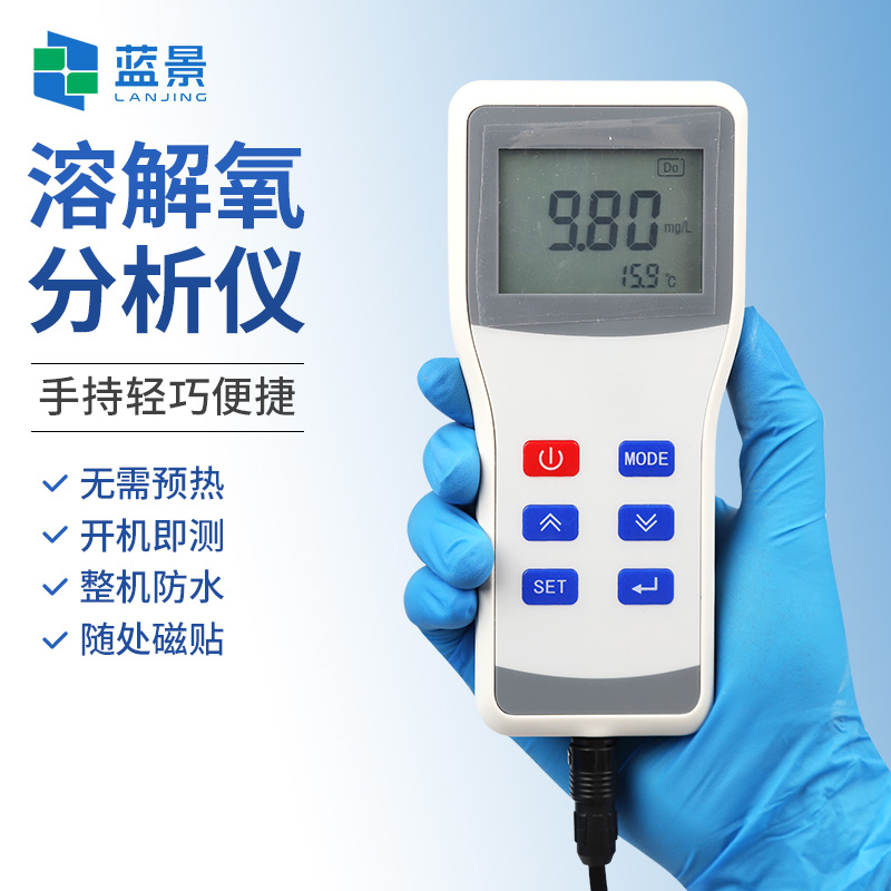 Clark 電極賦能，精準(zhǔn)鎖定痕量溶解氧