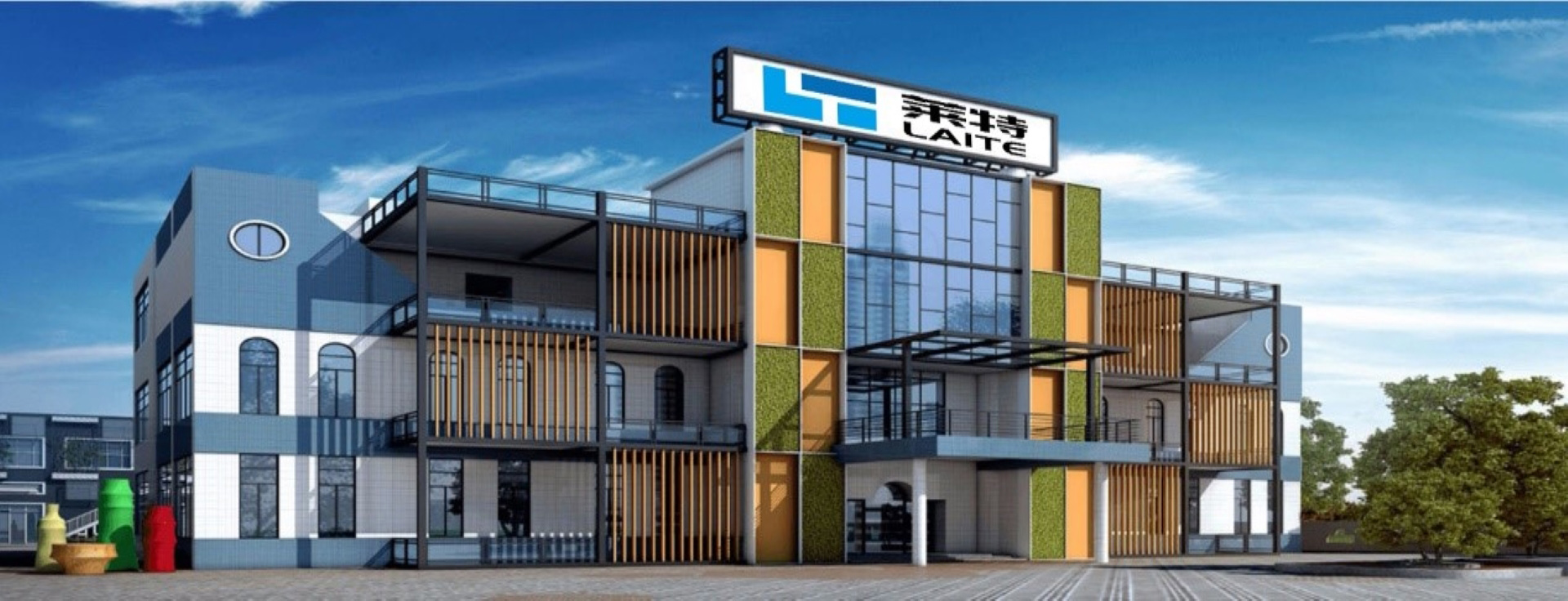 廣州市萊特光電技術(shù)有限公司 關(guān)于2025年端午節(jié)放假安排的通知