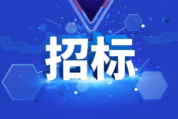 預算4061萬 天鎮縣人民醫院采購大批醫療設備