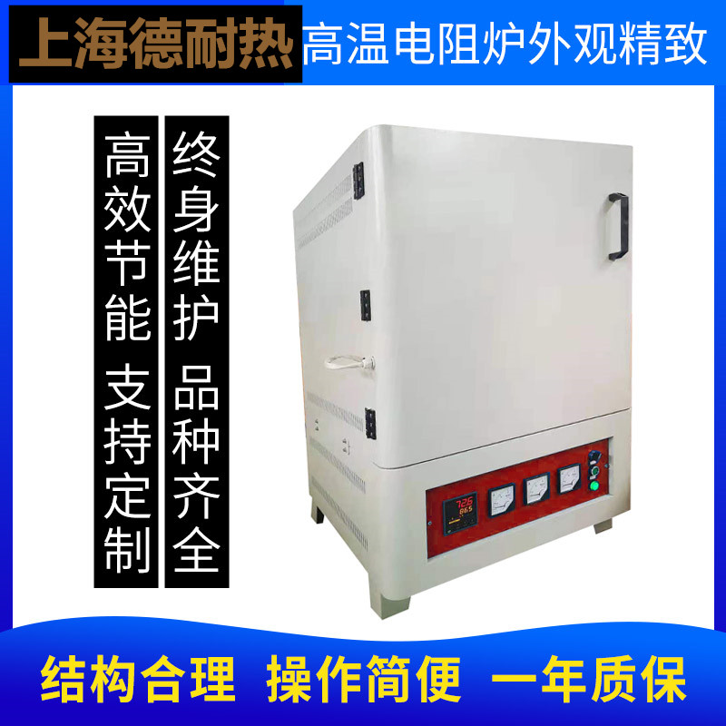高溫真空馬弗爐能否做成正壓