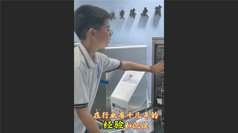 帶你們看看10后的未來(lái)實(shí)驗(yàn)室儀器行業(yè)接班人