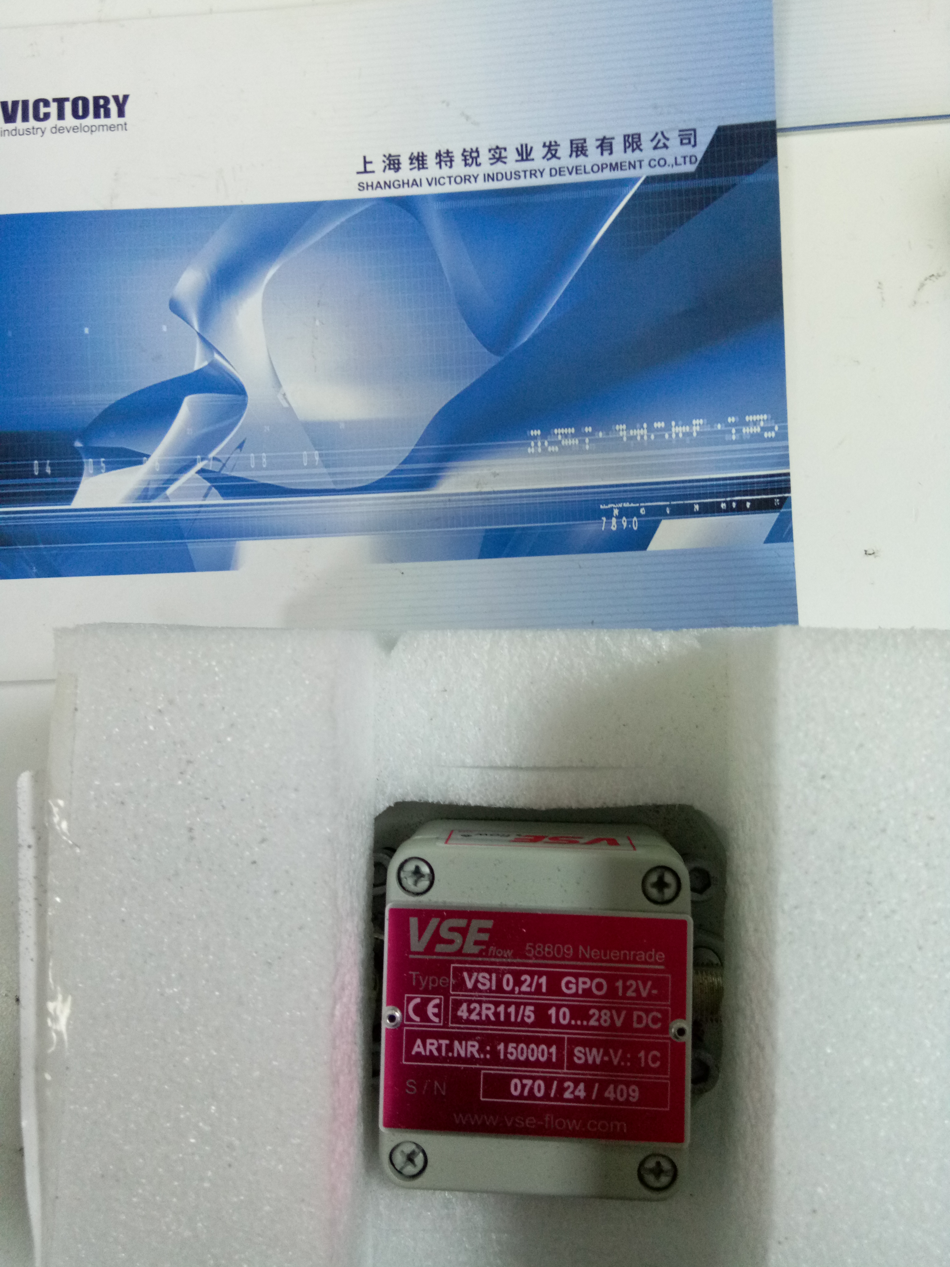 現貨VSE威仕德國進口超高精度齒輪流量計VS 1 EPO12V HT/3