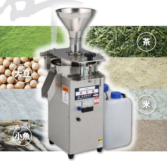 石舀式抹茶研磨机粉碎机的特点