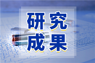 我國(guó)科學(xué)家成功理清全球四大關(guān)鍵海區(qū)熱浪驅(qū)動(dòng)機(jī)制