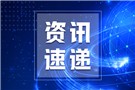 賽默飛2025年Q2財報發布 實驗室產品部門表現亮眼