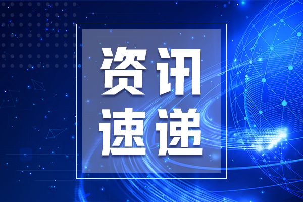 賽默飛2025年Q2財報發(fā)布 實驗室產(chǎn)品部門表現(xiàn)亮眼