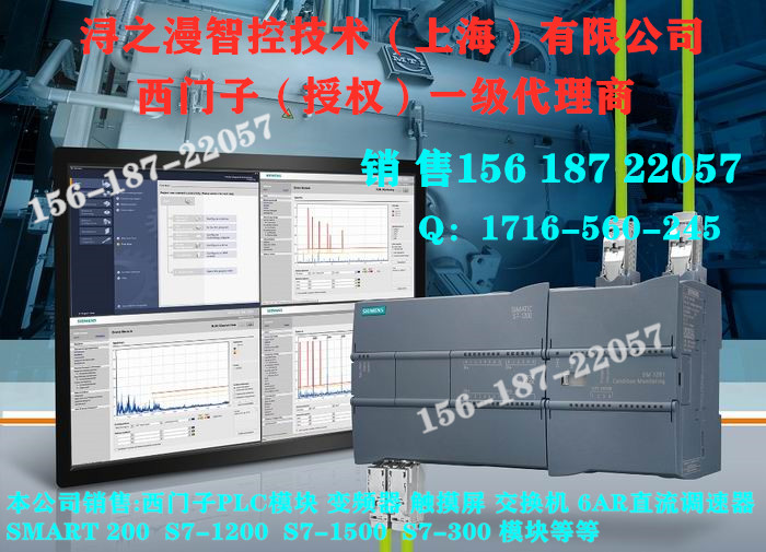西門子甘肅授權(quán)一級代理商