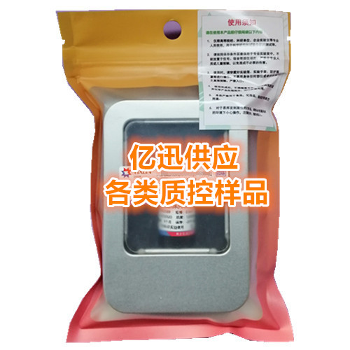 血管緊張素轉(zhuǎn)化酶（ACE）質(zhì)控品 質(zhì)控范圍