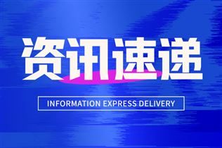 連續(xù)12年！中國保持全球最大工業(yè)機器人市場