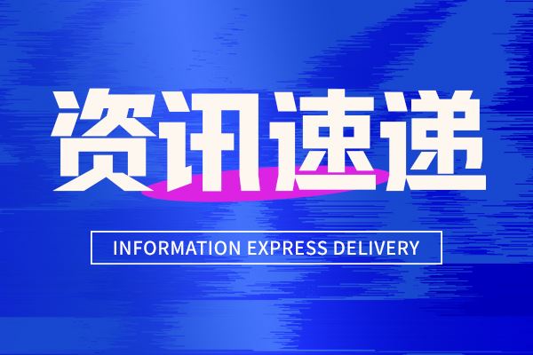 連續(xù)12年！中國(guó)保持全球最大工業(yè)機(jī)器人市場(chǎng)