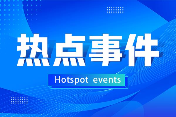 2025未來(lái)科學(xué)大獎(jiǎng)揭曉！