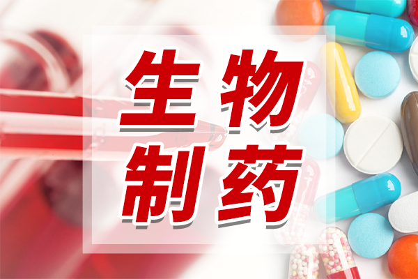 年內近70家公司紛紛披露創新藥研發進展，5家獲得150家以上機構