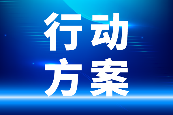 广西出台制造业补链强链延链行动方案 力促产业升级培育新质生产力