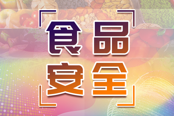 包裝迭代 冷鏈提速：讓“青島味道”鮮活抵達(dá)全國(guó)餐桌