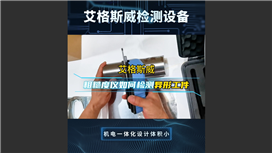 粗糙度仪如何检测异形工件