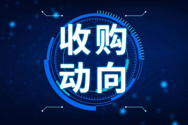 華測檢測子公司成功收購法國MIDAC實驗室100%股份！