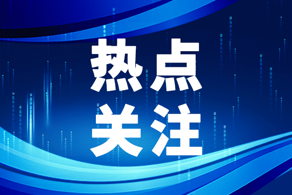 蘇州多光譜AI技術(shù)創(chuàng)新中心正式成立！