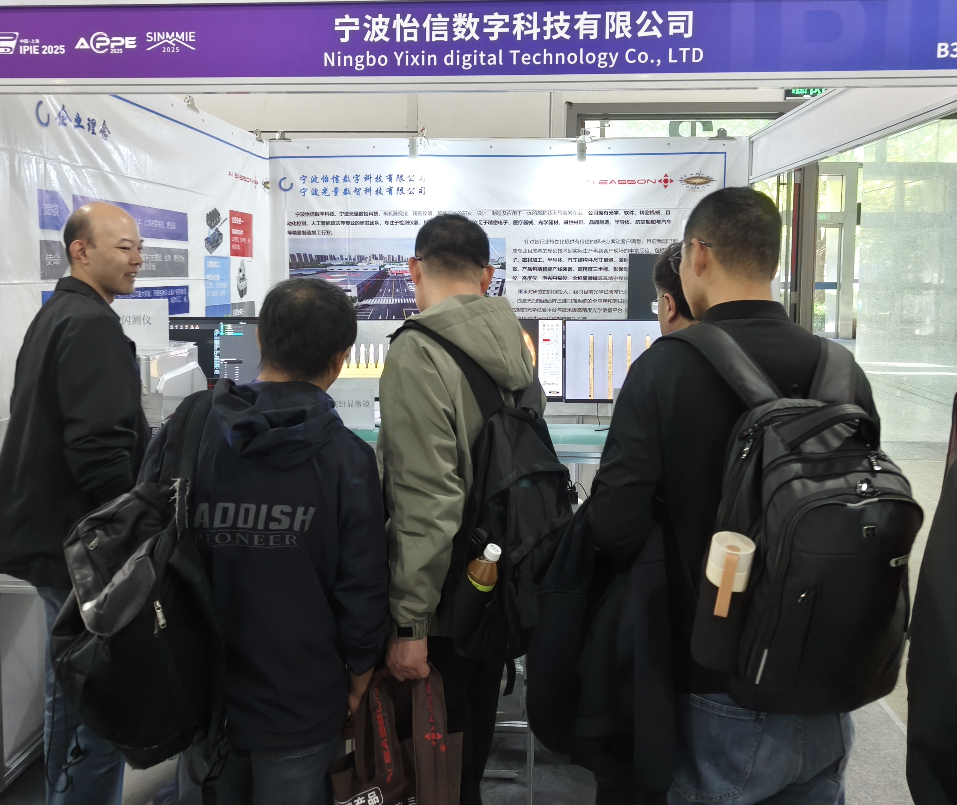 寧波怡信帶著精密測量的初心奔赴上海國際粉體裝備與科學(xué)儀器展覽會
