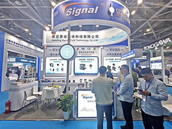 閃耀CIOAE 思諾流體帶來高精度流體傳輸及控制解決方案