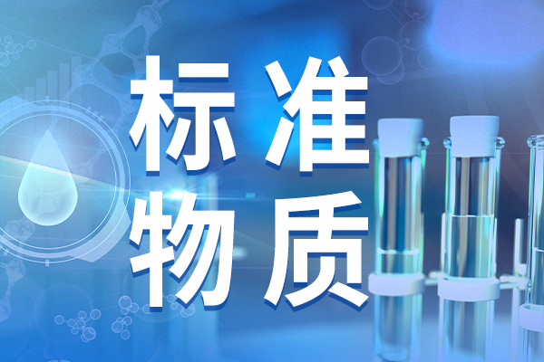 甯傚満鐩戠�℃€诲眬鎵瑰噯鍙戝竷72椤圭⒊璁¢噺銆�13椤圭數瀛愭皵浣撳浗瀹舵爣鍑嗙墿璐�
