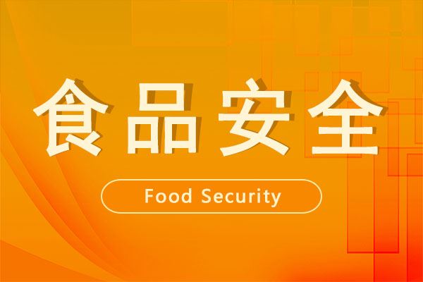 守護(hù)團(tuán)圓味！西安元宵湯圓專項(xiàng)抽檢結(jié)果出爐啦