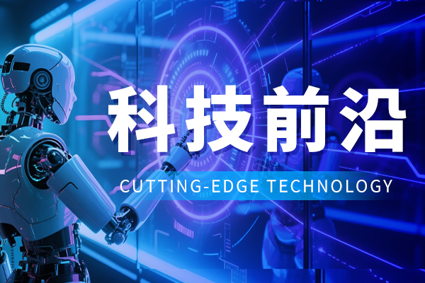 一举两得 清华大学团队实现甲醇高选择性制甲醛