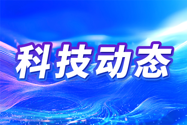 OpenAI宣布斩获三项重大科学突破