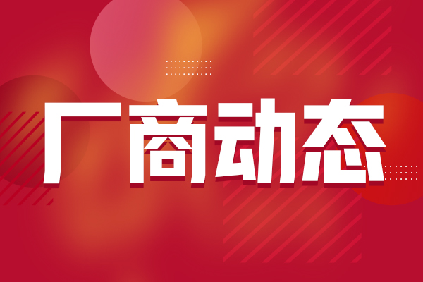 营收基本持平！莱伯泰科披露2026年第三季度报告