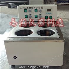 加級循環(huán)水浴磁力攪拌器