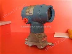 北京JC1151DP智能差壓變送器現(xiàn)貨供應(yīng)
