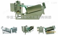 華誼供應二手疊螺式污泥脫水機