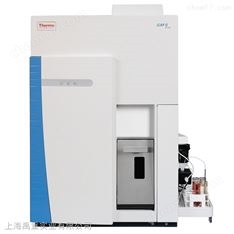 賽默飛電感耦合等離子體質(zhì)譜儀