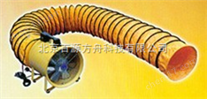 手提式抽送風(fēng)機RXTF-200