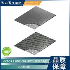 VICTOR REINZ無石棉板