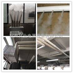 大型噴霧超聲波加濕器