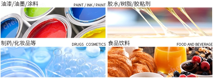 NDJ-8S數(shù)顯粘度計 數(shù)字旋轉式黏度計