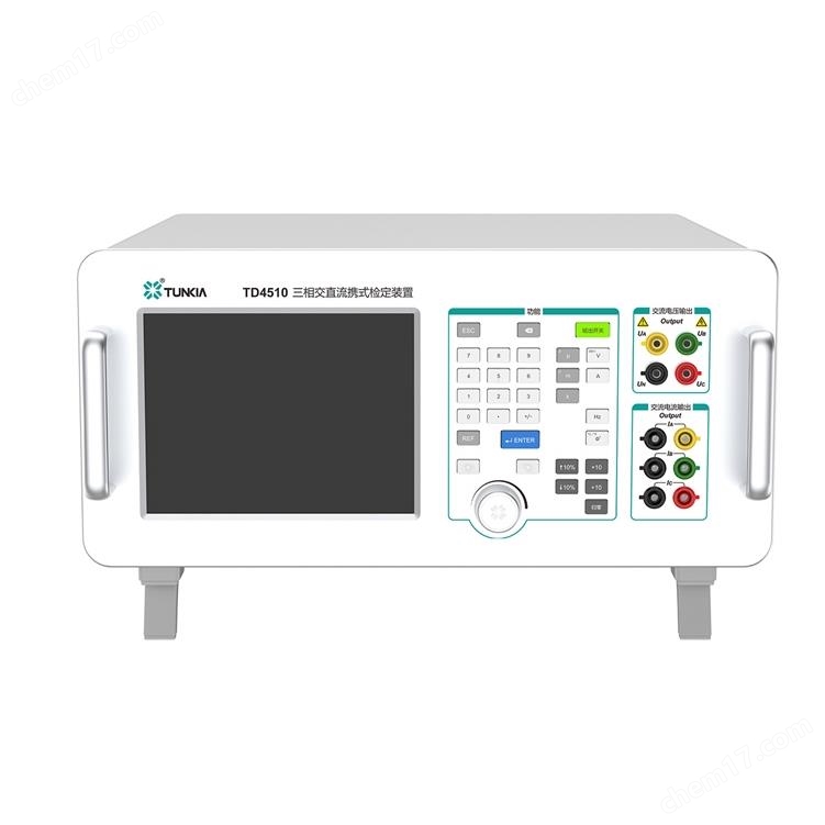 TD4510三相交直流可攜式檢定裝置