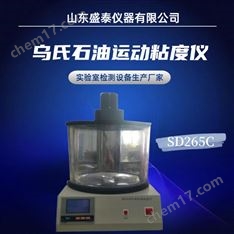 聚烯烴數值稀溶液動力粘度測定儀