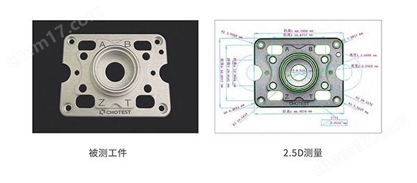 非接觸式高度測量功能.jpg 一鍵式快速精準閃測儀