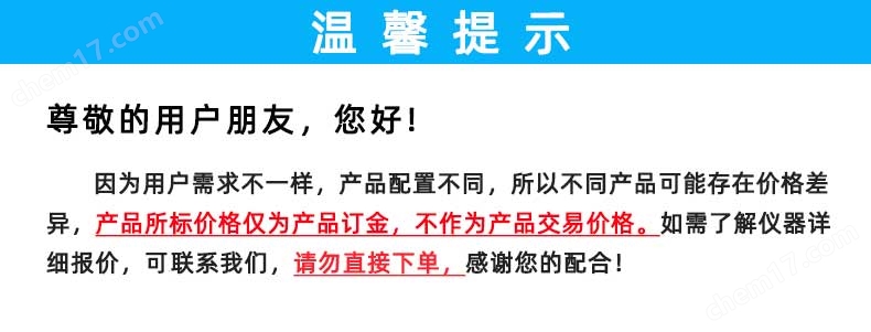 電池隔膜抗穿刺能力測試儀