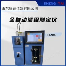 全自動觸摸屏苯甲醇餾程儀