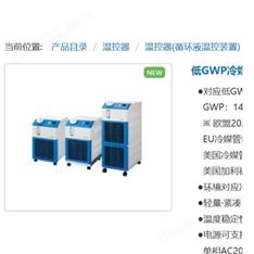SMC溫控器
