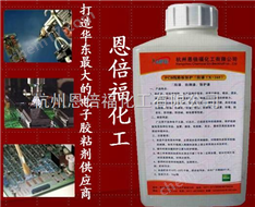 江門三防漆