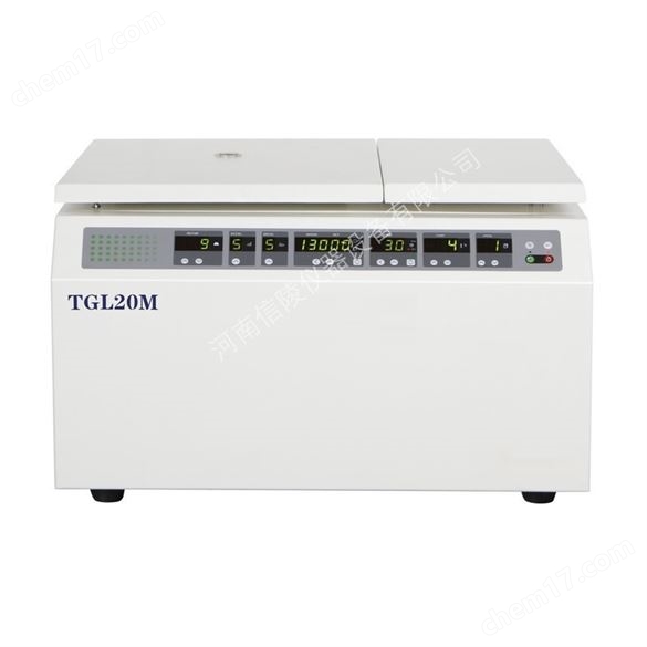 高速冷凍離心機TGL16M科研提純16600rpm臺式