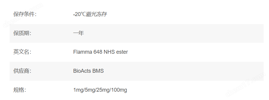 BioAtcs Flamma NHS 酯