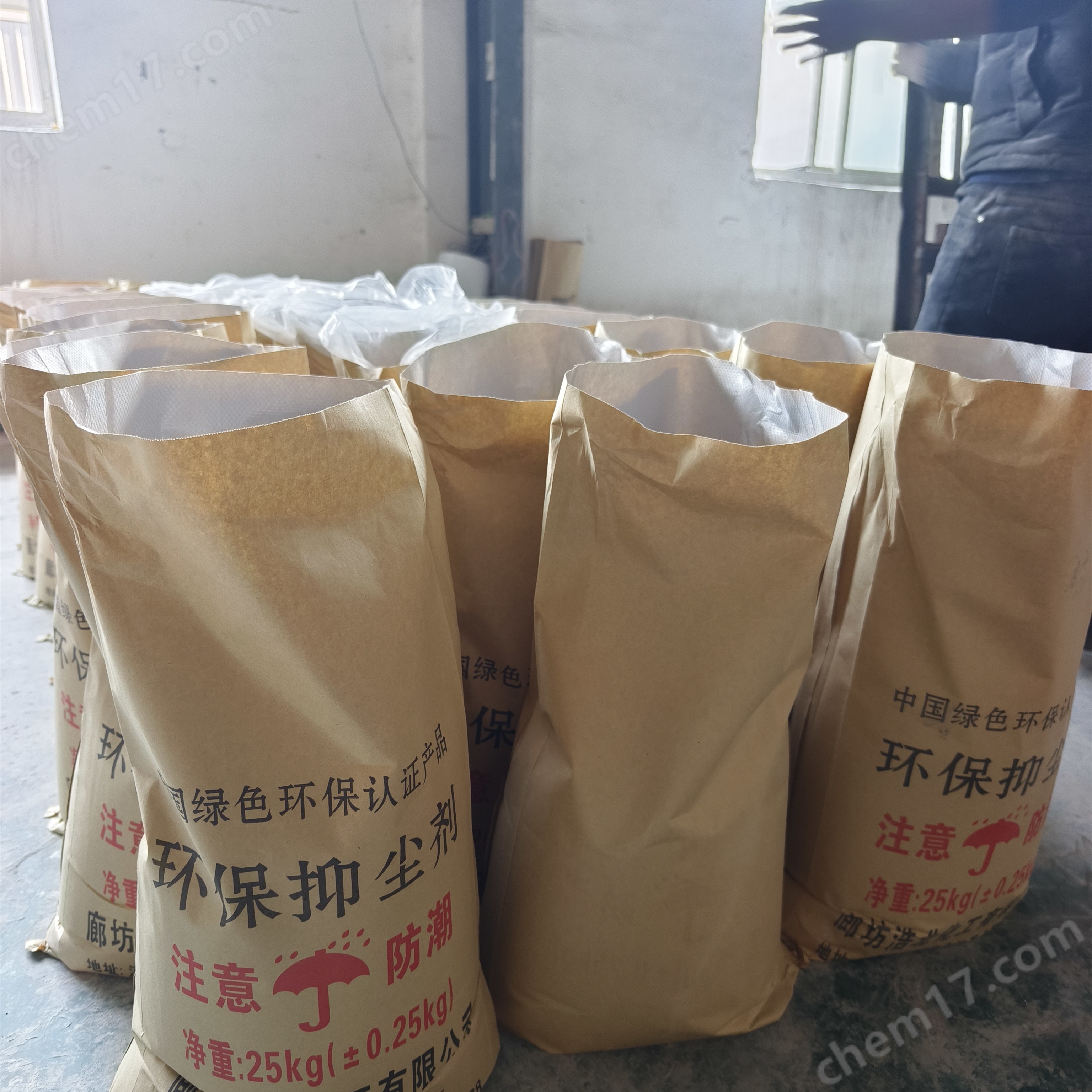 結(jié)殼抑塵劑吉林生產(chǎn)廠家