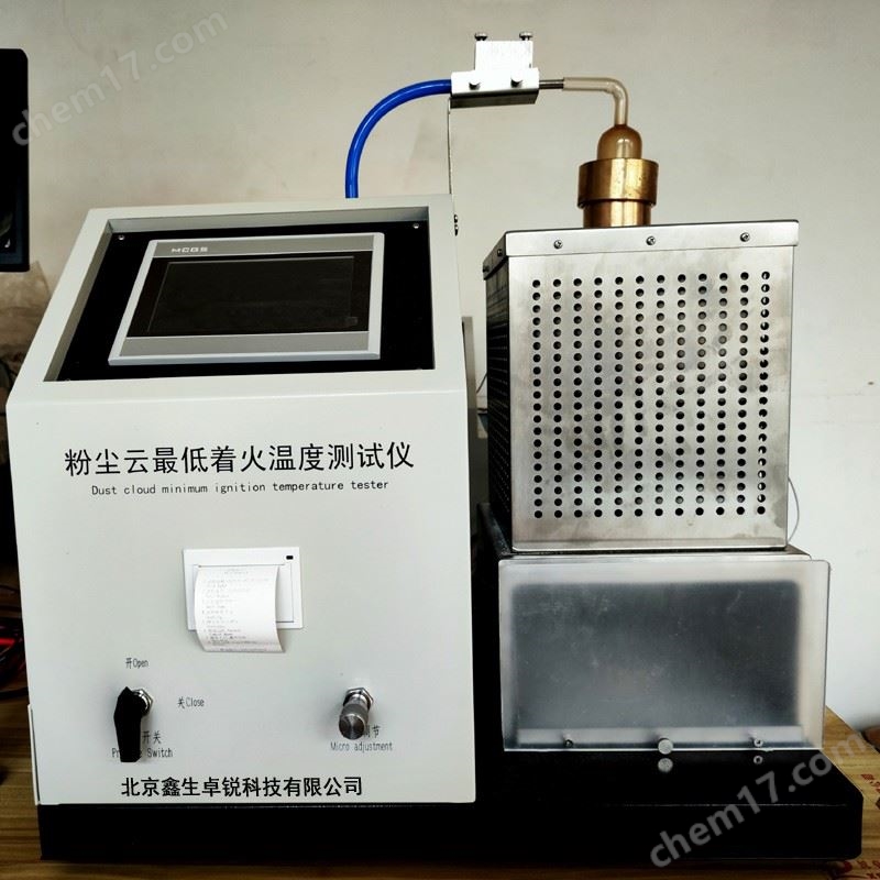 一種關于粉塵云低著火溫度測試裝置工作原理